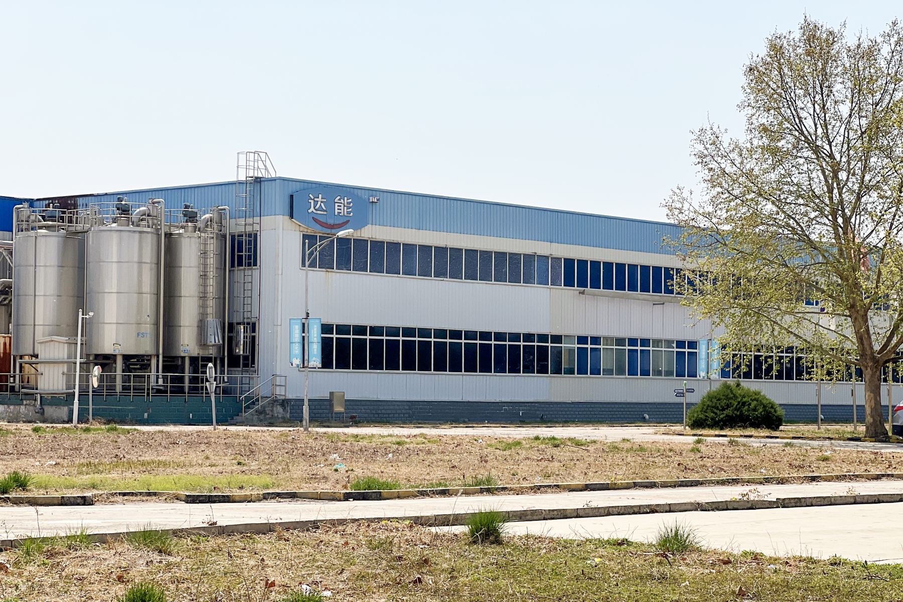 Głośne Przekształcenia w Danone: Analiza Strategiczna i Wpływ na Rynek Spożywczy