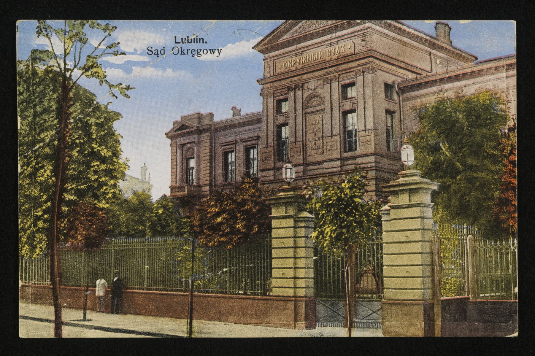 Kontrowersje wokół Funduszu Sprawiedliwości: Protest w Sądzie Okręgowym w Warszawie